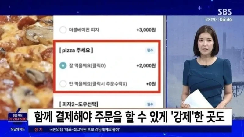 늘어간다는 한국 팁 문화-5