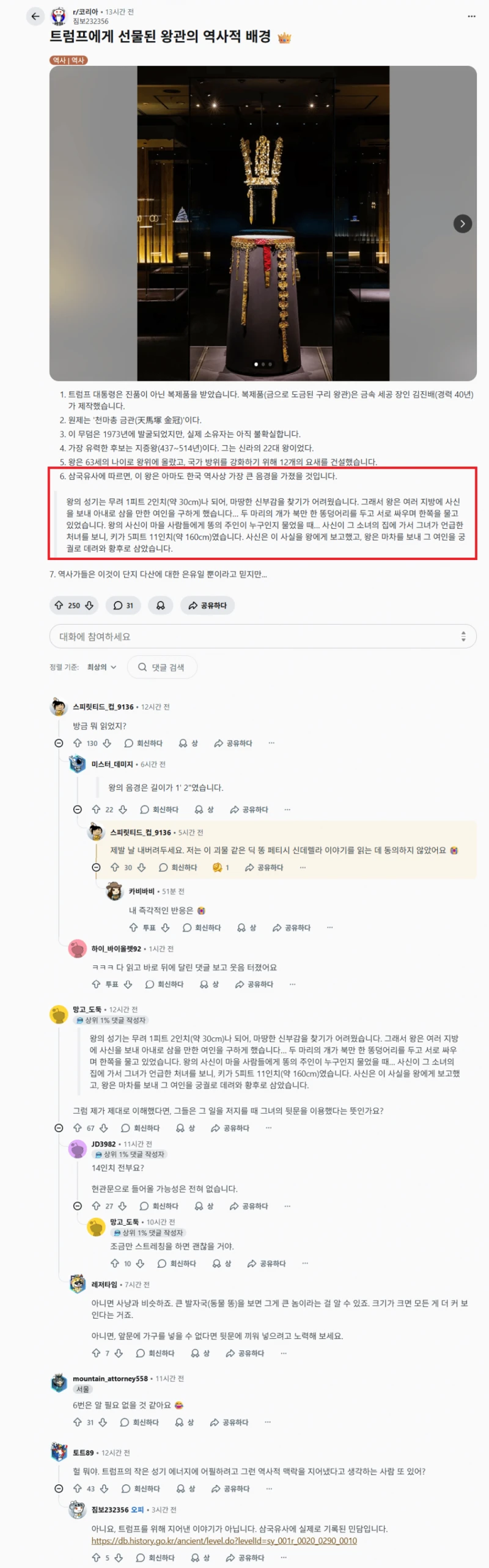 apec 때문에 알려진 신라의 대물