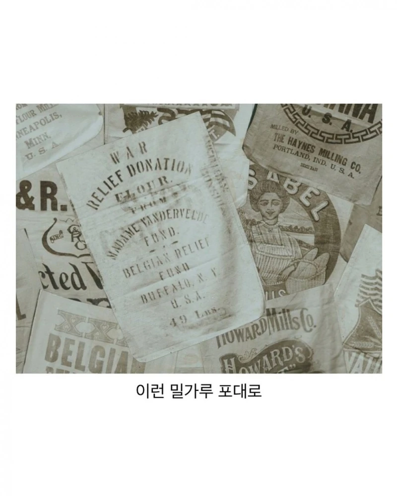 대공황시기 밀가루 포대가 화려한 디자인이던 이유 -2