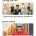 SNS 속 왜곡된 사회 vs 진짜 현실 사회 