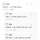 컴퓨터 모르는 사람들이 컴 살 때 알아두면 좋은 자료 
