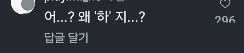 아버지한테 그랜저 선물했다고 까임-3
