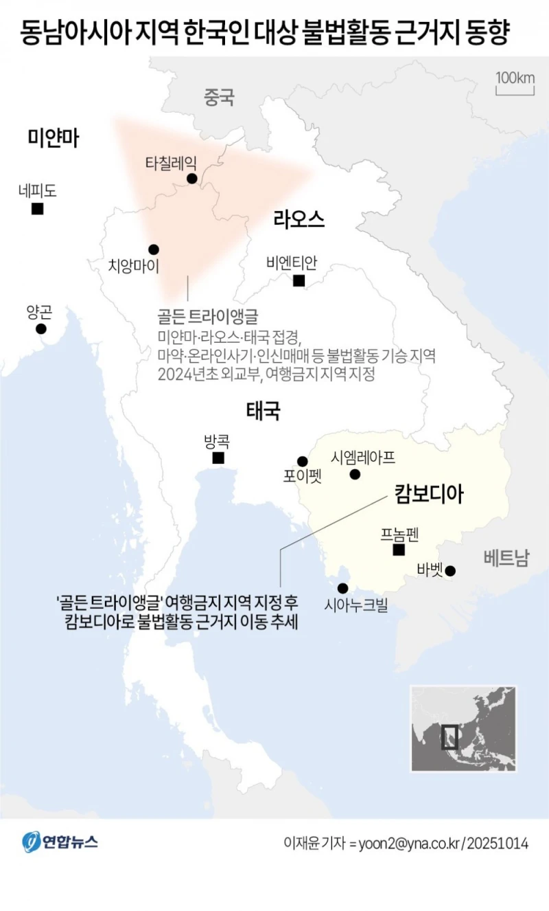 중국의 화학 물질은 아시아를 마약천국으로 만들고있음 