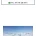 지구상에서 가장 높은 기온 vs 가장 낮은 기온