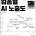 AI 도입으로 빨리 망하게 될 직업들