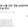 삼성 개인정보/인사문건 유출 사건 관련 사과문