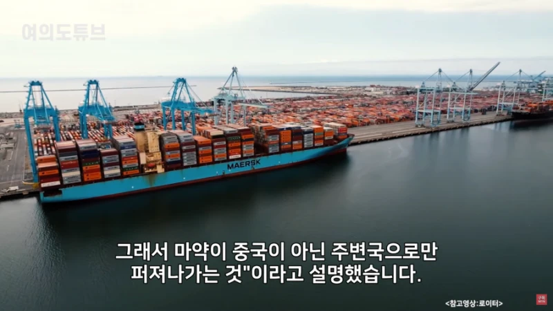 중국 마약조직들이 칼 같이 지키는 철칙-3