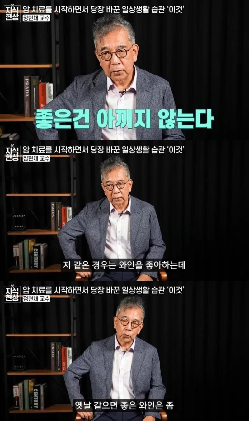 서울대 교수급 암치료 논리