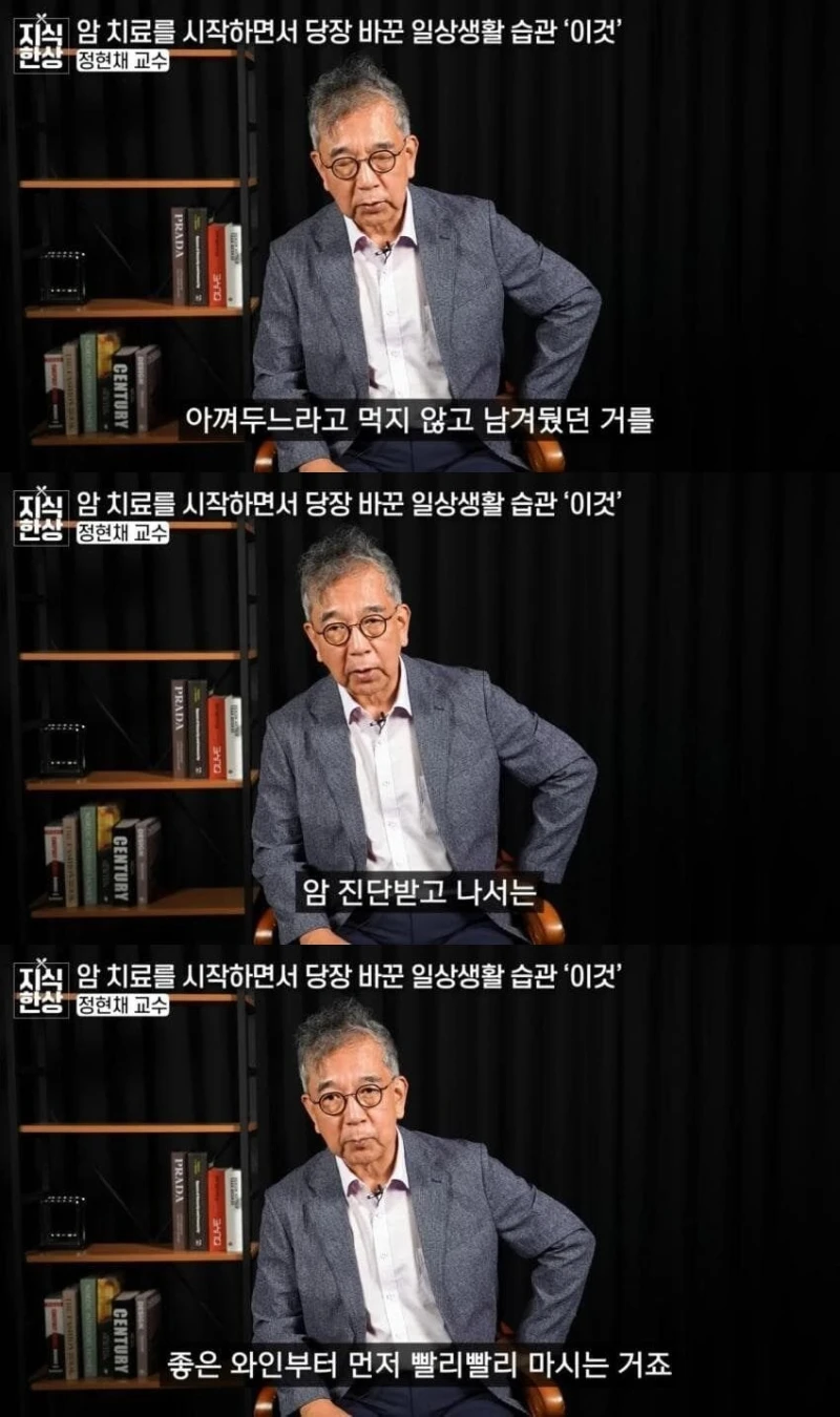 서울대 교수급 암치료 논리-2
