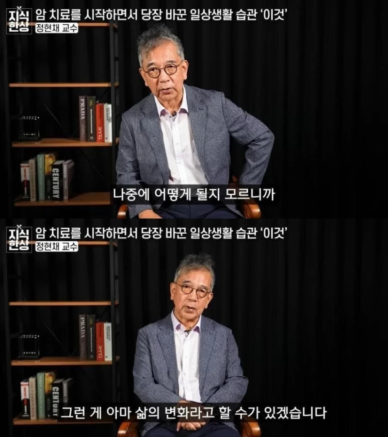 서울대 교수급 암치료 논리-3