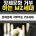 요즘 점점 늘어나는 장례식 거부하는 사람들 