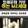 요즘 점점 늘어나는 장례식 거부하는 사람들 