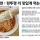 요새 MZ들에게 인기라는 라면 ㄷㄷㄷ