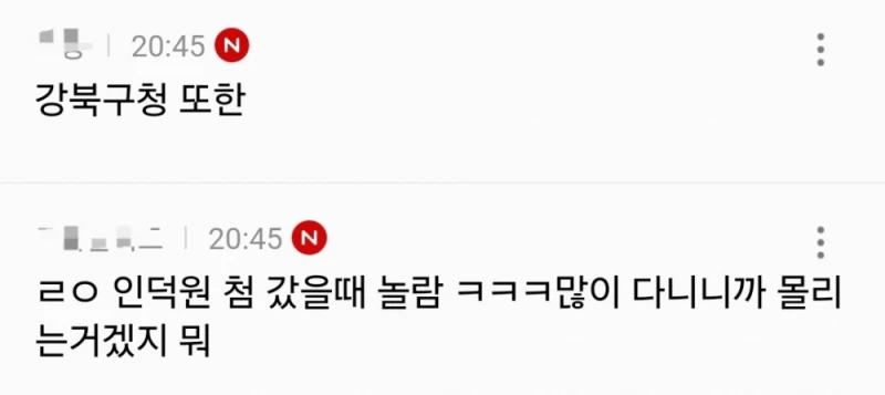 부동산 유튜버가 말하는 공공기관 근처에 꼭 있다는 상권-5
