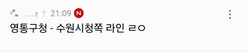 부동산 유튜버가 말하는 공공기관 근처에 꼭 있다는 상권-8