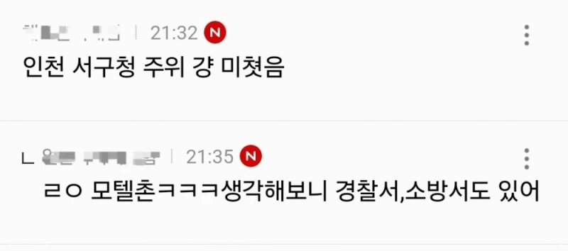 부동산 유튜버가 말하는 공공기관 근처에 꼭 있다는 상권-10