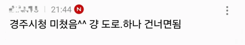 부동산 유튜버가 말하는 공공기관 근처에 꼭 있다는 상권-11
