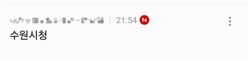 부동산 유튜버가 말하는 공공기관 근처에 꼭 있다는 상권-12
