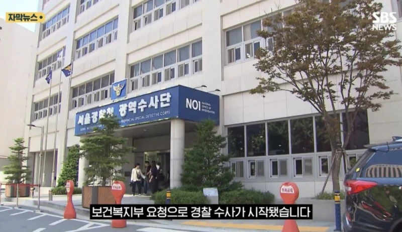 결국 살인 혐의 인정한 36주 태아 낙태 사건 범인 -5