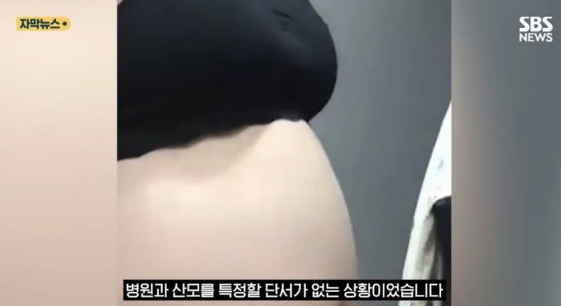 결국 살인 혐의 인정한 36주 태아 낙태 사건 범인 -6