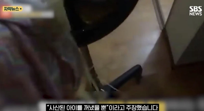 결국 살인 혐의 인정한 36주 태아 낙태 사건 범인 -9