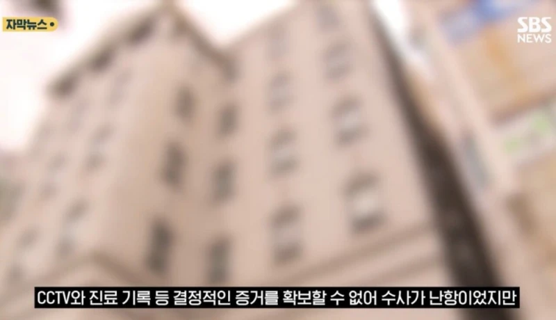 결국 살인 혐의 인정한 36주 태아 낙태 사건 범인 -10