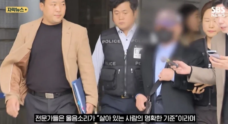 결국 살인 혐의 인정한 36주 태아 낙태 사건 범인 -14