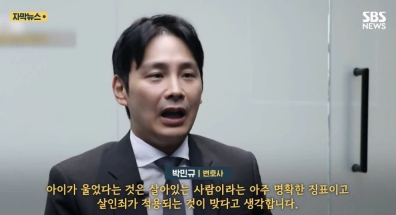 결국 살인 혐의 인정한 36주 태아 낙태 사건 범인 -16