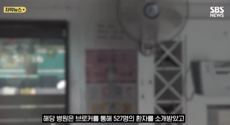 결국 살인 혐의 인정한 36주 태아 낙태 사건 범인 -19