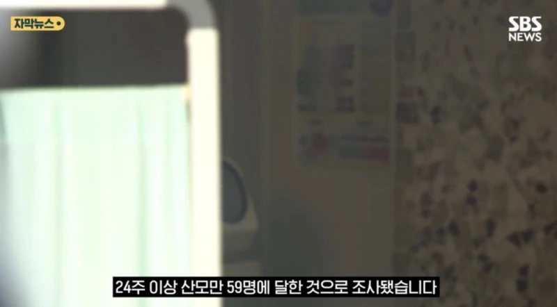 결국 살인 혐의 인정한 36주 태아 낙태 사건 범인 -20