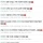 쿠우쿠우 갈 생각에 하루종일 설렌 사람