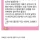 나 수능 망쳤는데 우리 아빠 카톡 봐