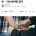 외국인 범죄 피의자, '중국 국적' 1위…1만6천여명 검거