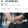 외국인 범죄 피의자, '중국 국적' 1위…1만6천여명 검거