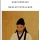 퇴계 이황이 죽기 4일전 한 말 