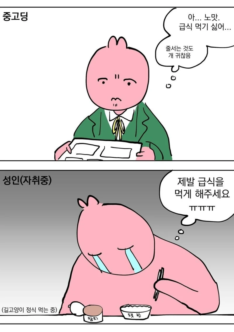의외로 자취 시작하면 그리워지는 것