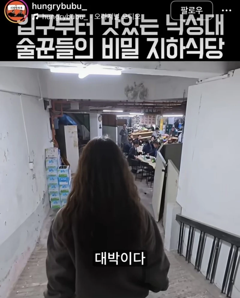 낙성대 수육 끝판왕 집이라는 곳-7