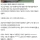 공장 3일만에 그만둔 이유