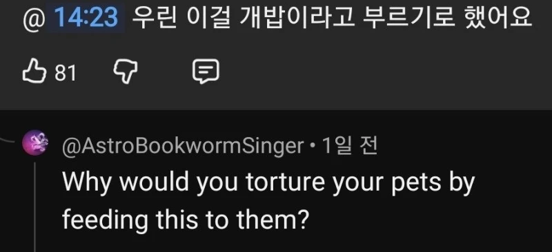 한국식 볶음밥 만드는 영상 올렸다가 욕먹은 유명 셰프-3