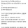 동사무소 복지담당 공무원이 힘든 이유