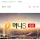 엔비디아 3분기 실적 예상치 웃돌아…매출 사상최고