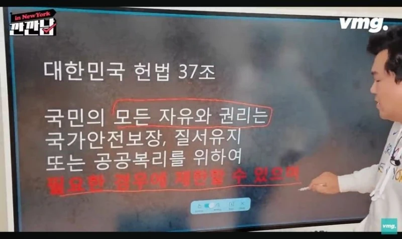 전세계에서 오직 우리나라에만 있는 제도라고 함-5