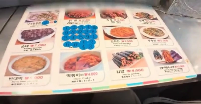 광장시장 최신자 음식 가격 근황
