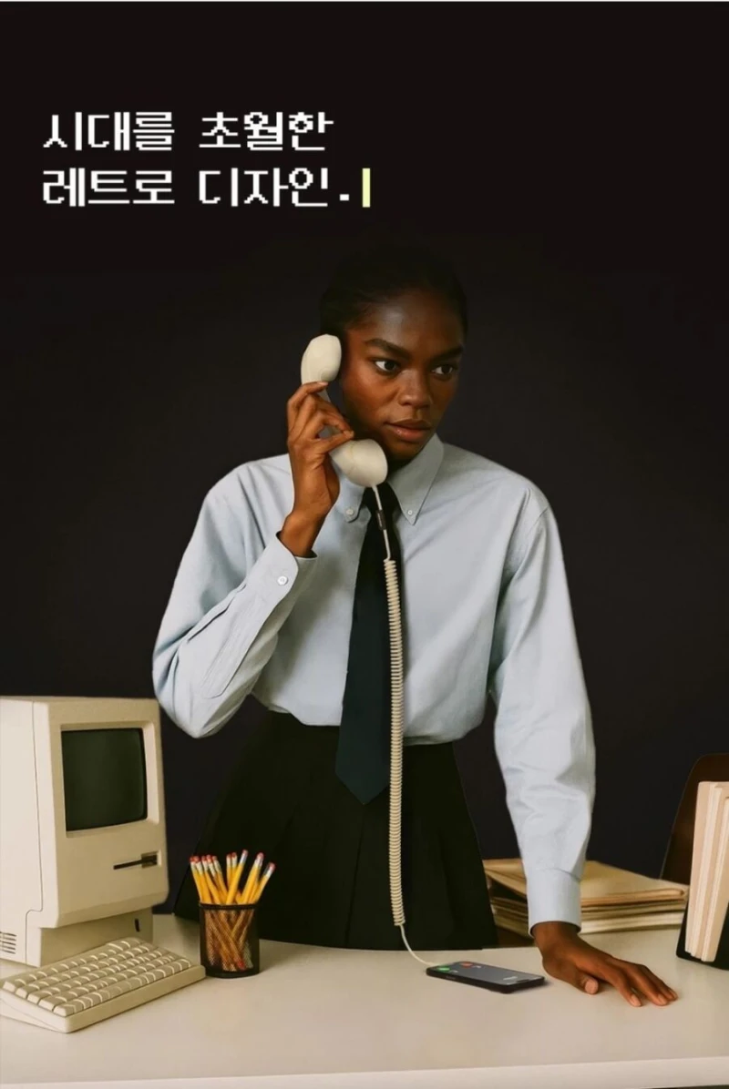 스마트폰용 레트로 수화기가 곧 출시된다고 함..-2