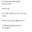 용돈을 바라는 부모님 이해 못하는 누나