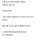 용돈을 바라는 부모님 이해 못하는 누나
