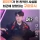 페이커, 구마유시, 울프는 먼 친적이다 (진짜임)