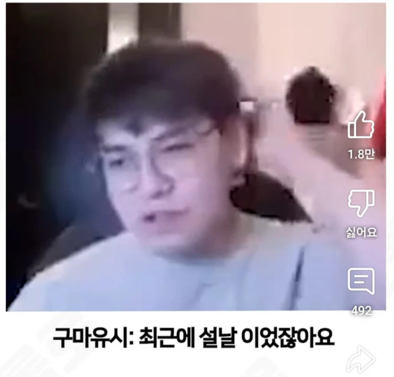 페이커, 구마유시, 울프는 먼 친적이다 (진짜임)-2