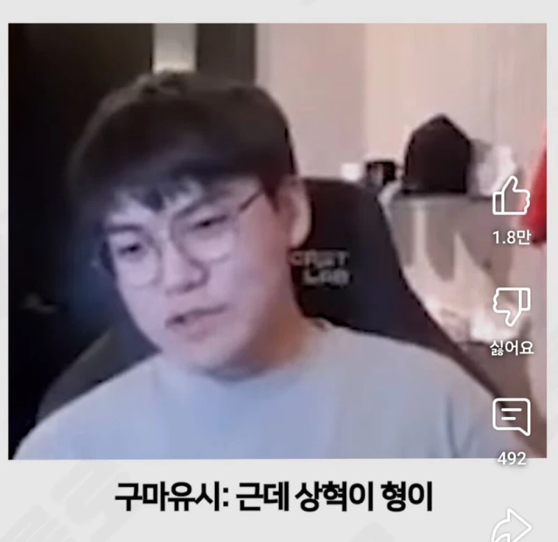페이커, 구마유시, 울프는 먼 친적이다 (진짜임)-3