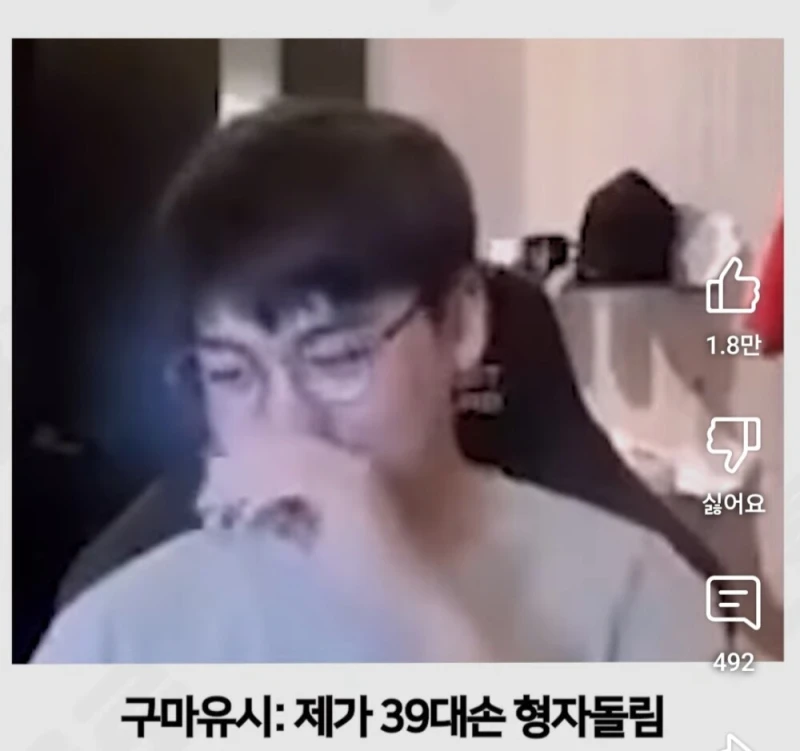 페이커, 구마유시, 울프는 먼 친적이다 (진짜임)-6